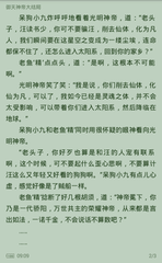 鸭脖官网游戏平台